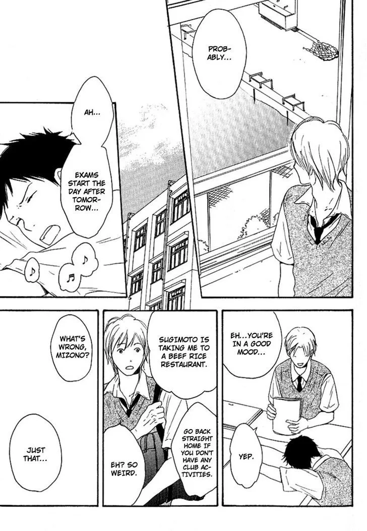 Ai Subeki Fujitsu - Page 27