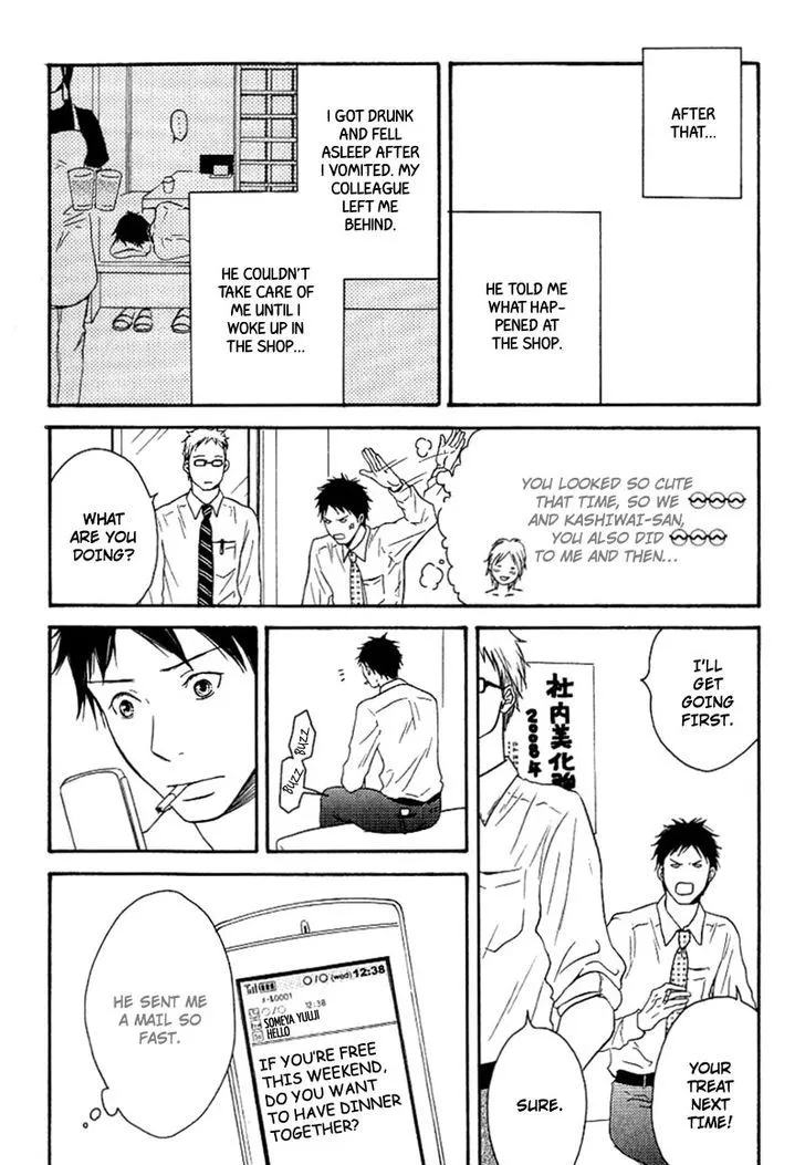 Ai Subeki Fujitsu - Page 5