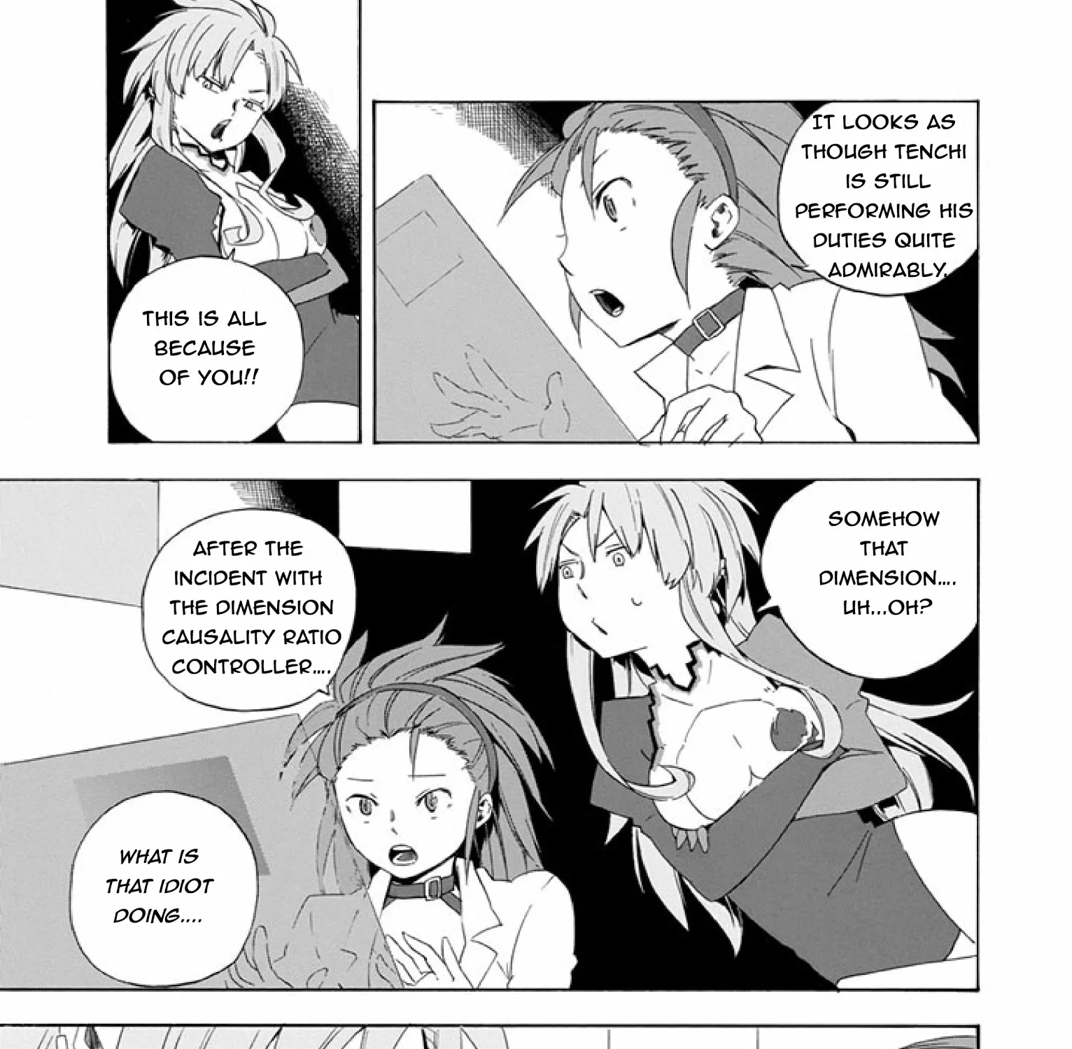 Ai Tenchi Muyo! - Page 20