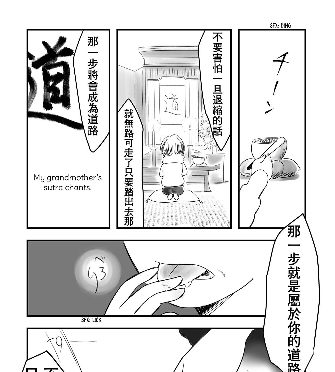 Ai To Noroi Chapter 1 page 7 - MangaNato