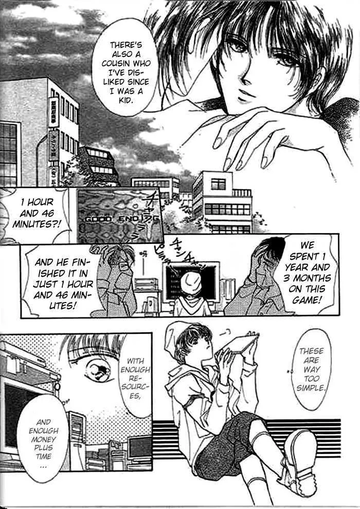 Ai to Okane - Page 14