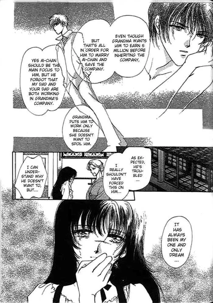 Ai to Okane - Page 25