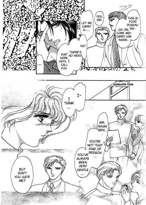 Ai to Okane - Page 27