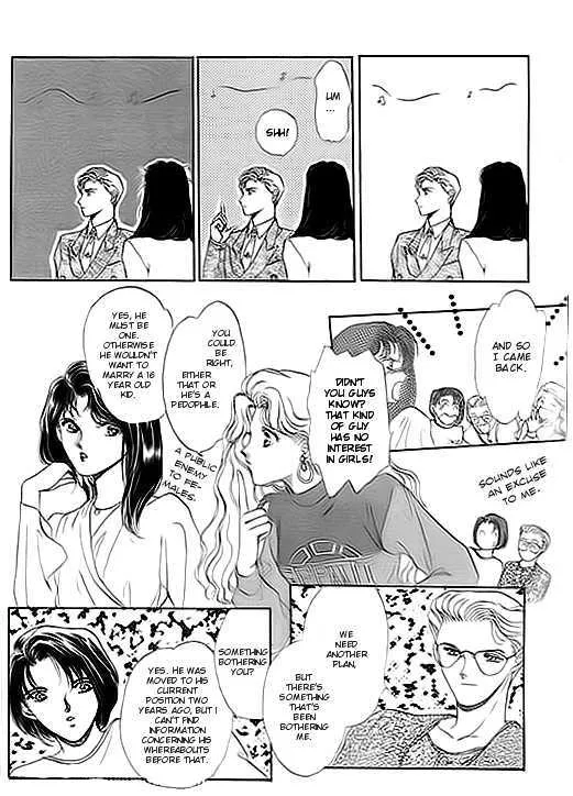 Ai to Okane - Page 7