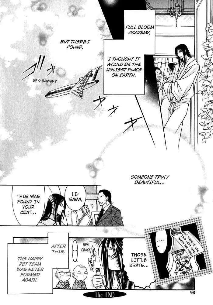 Ai to Yokubou wa Gakuen de - Page 31