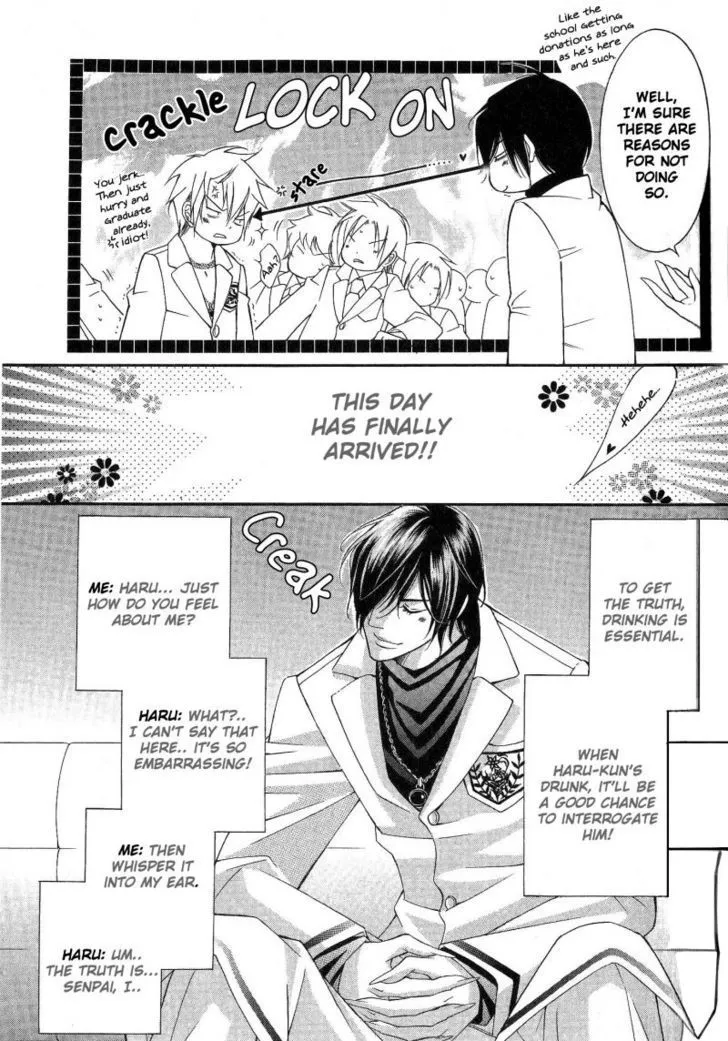 Ai to Yokubou wa Gakuen de - Page 5