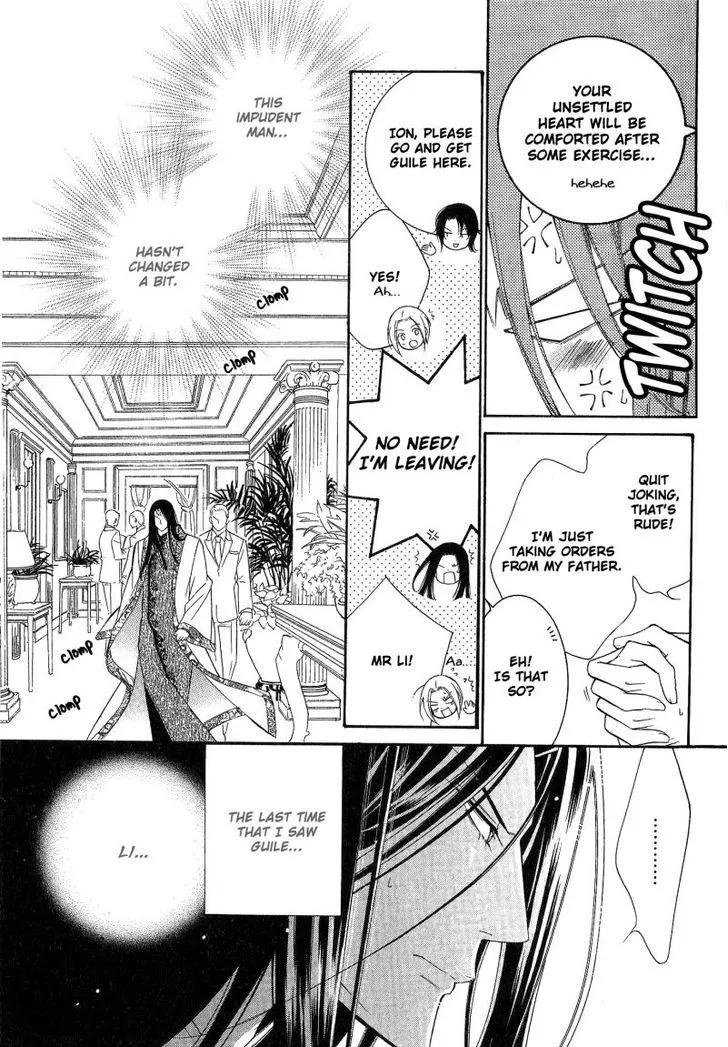 Ai to Yokubou wa Gakuen de - Page 9