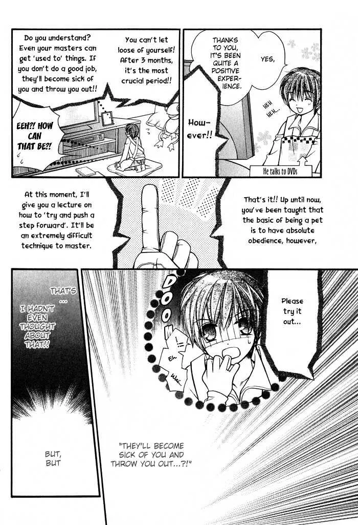 Ai to Yokubou wa Gakuen de - Page 3