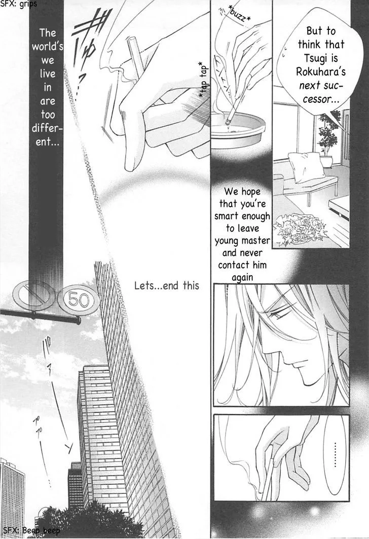 Ai to Yokubou wa Gakuen de - Page 5