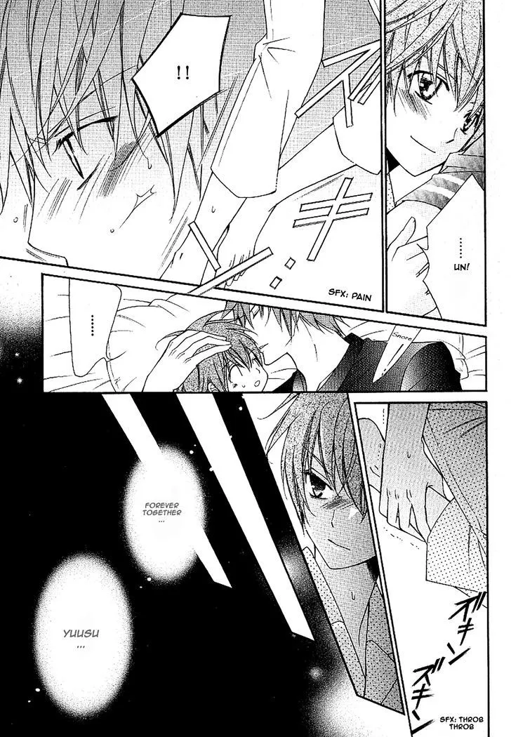 Ai to Yokubou wa Gakuen de - Page 7