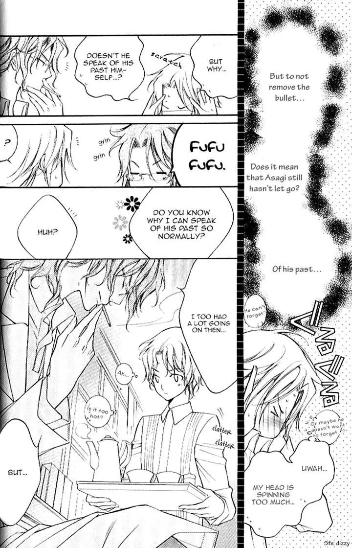 Ai to Yokubou wa Gakuen de - Page 6