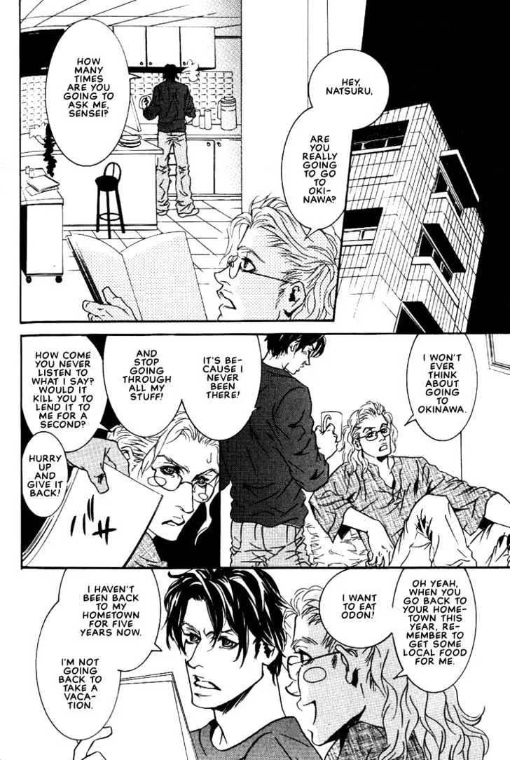 Ai wa Karada de Kataru Mono - Page 5