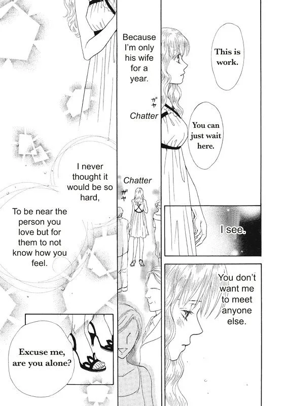 Ai wo Shiranai Okumanchouja - Page 83