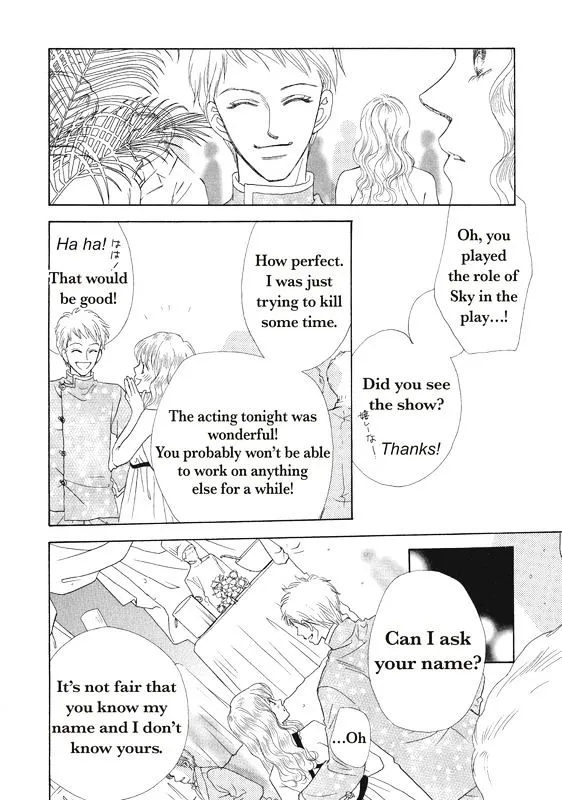 Ai wo Shiranai Okumanchouja - Page 84