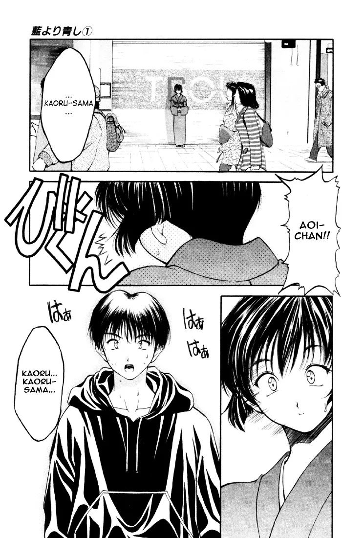 Ai Yori Aoshi Chapter 1.2000000000000002 page 168 - MangaKakalot