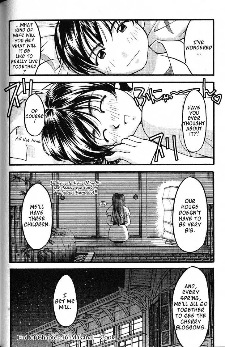 Ai Yori Aoshi Chapter 46 page 21 - MangaKakalot