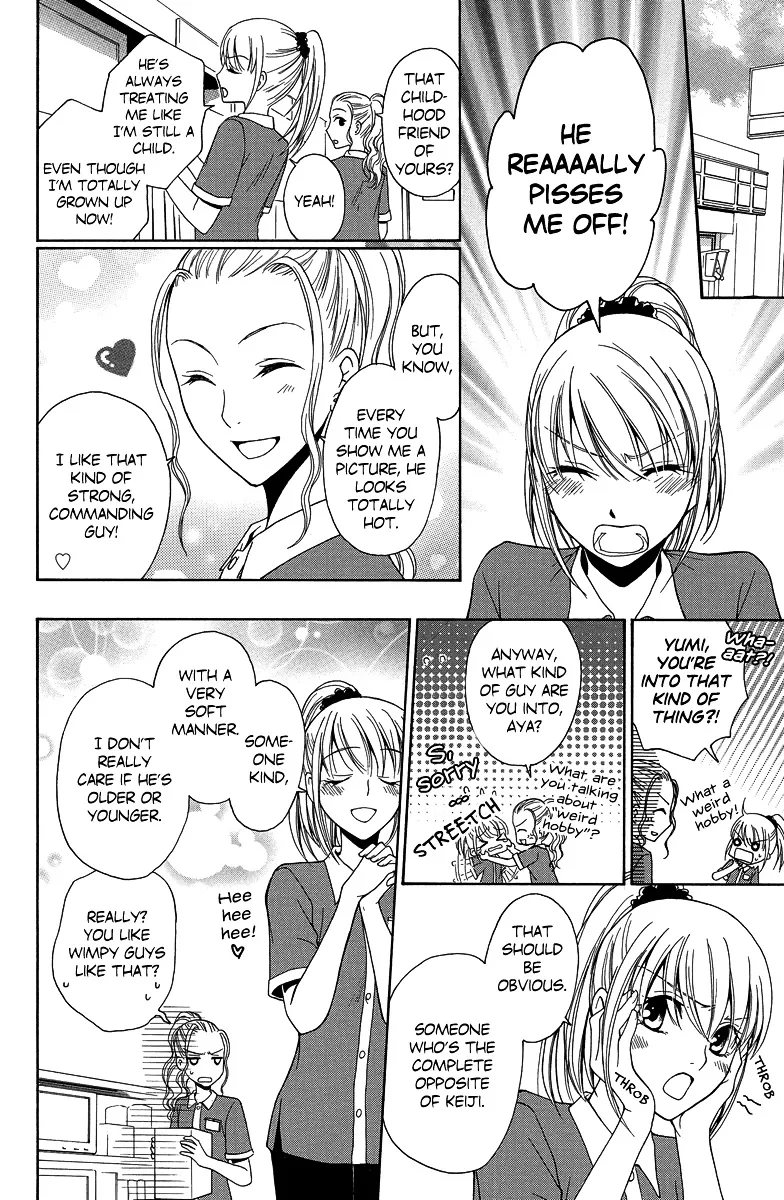 Aigan Cinderella - Page 4