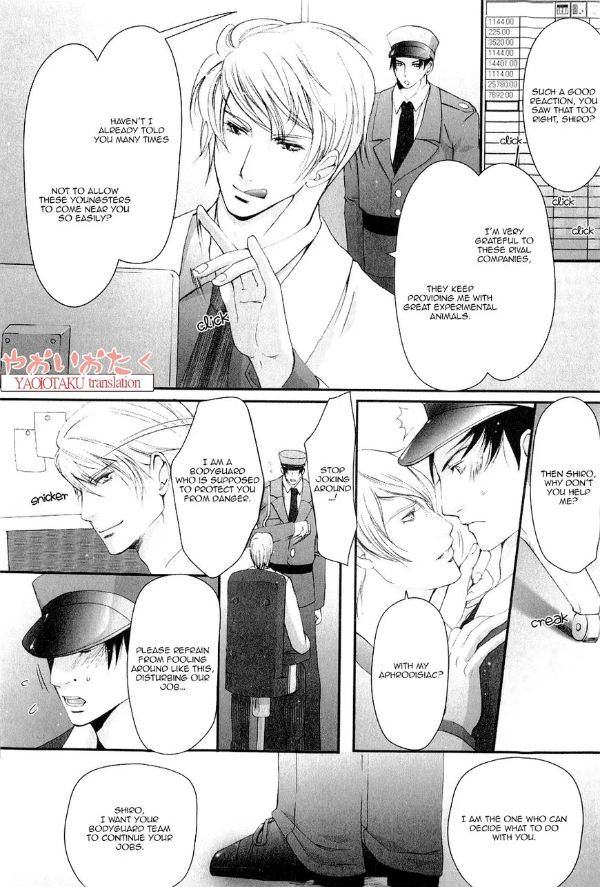 Aigan Kyoudai - Page 4