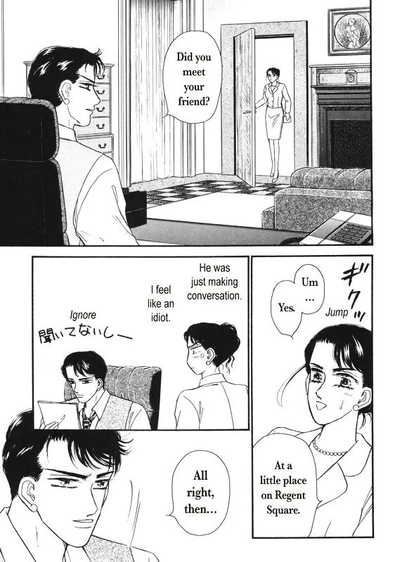 Aijin Kankei - Page 7