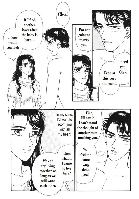 Aijin Kankei - Page 89