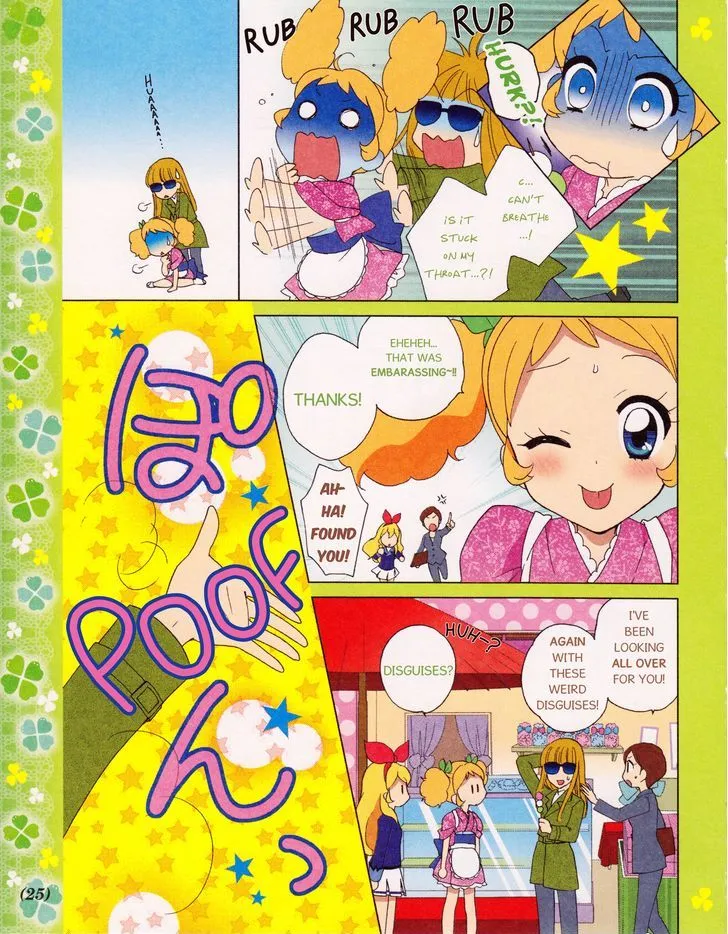 Aikatsu! - Manga & Mangaka Atsudou! Chapter 2 page 8 - MangaKakalot