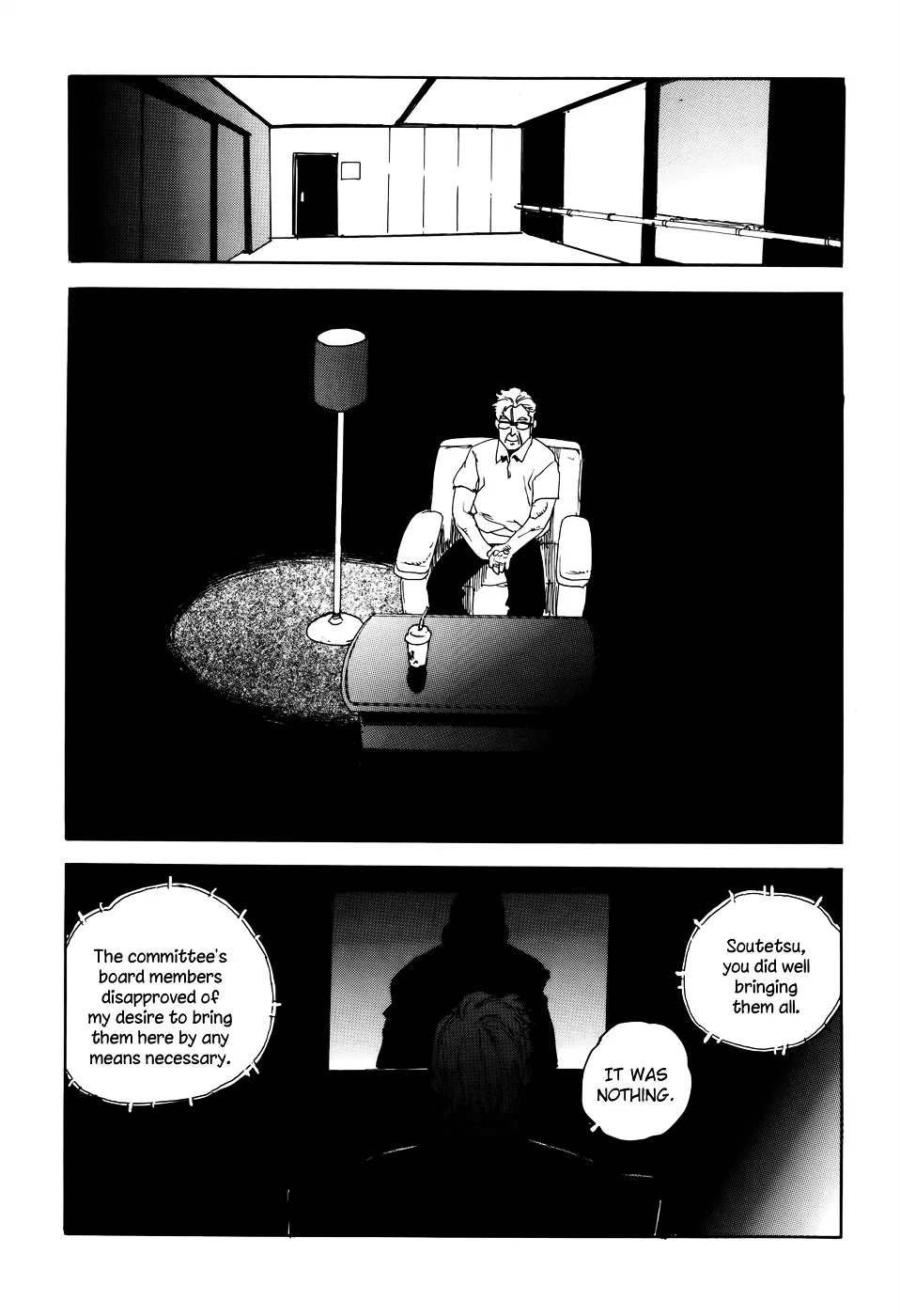 Aiki-S Chapter 7 page 6 - MangaNato