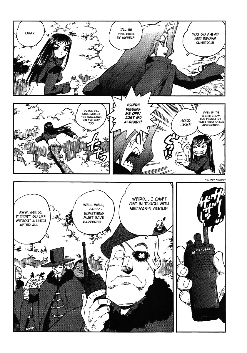 Aiki-S Chapter 84 page 27 - MangaNato