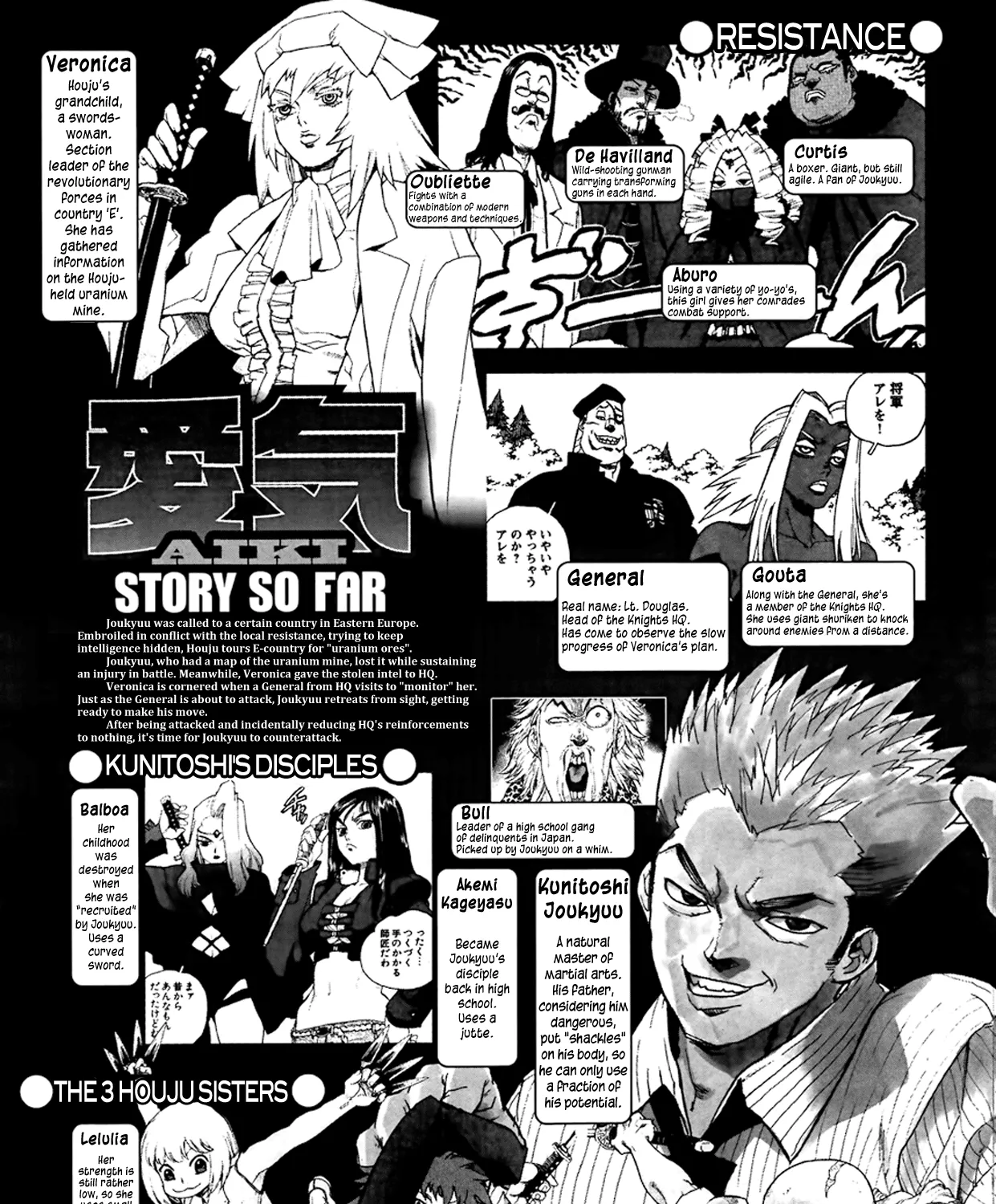 Aiki-S Chapter 90 page 1 - MangaNato