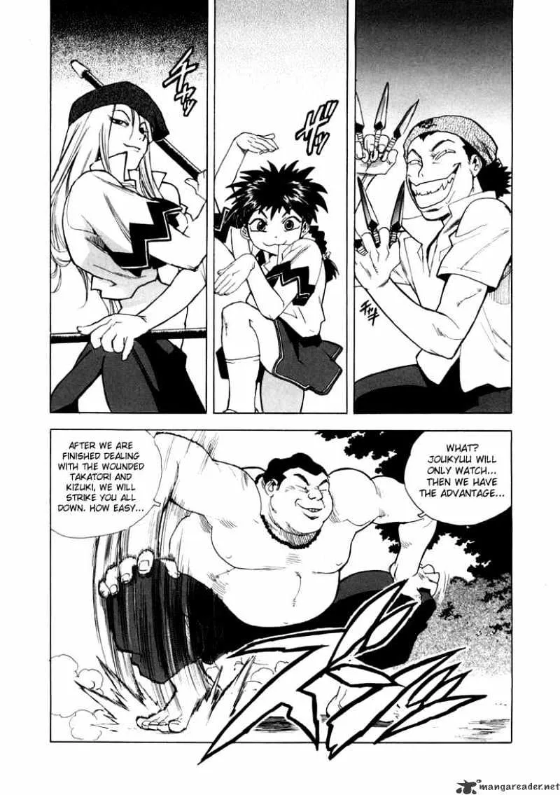 AIKI - Page 12