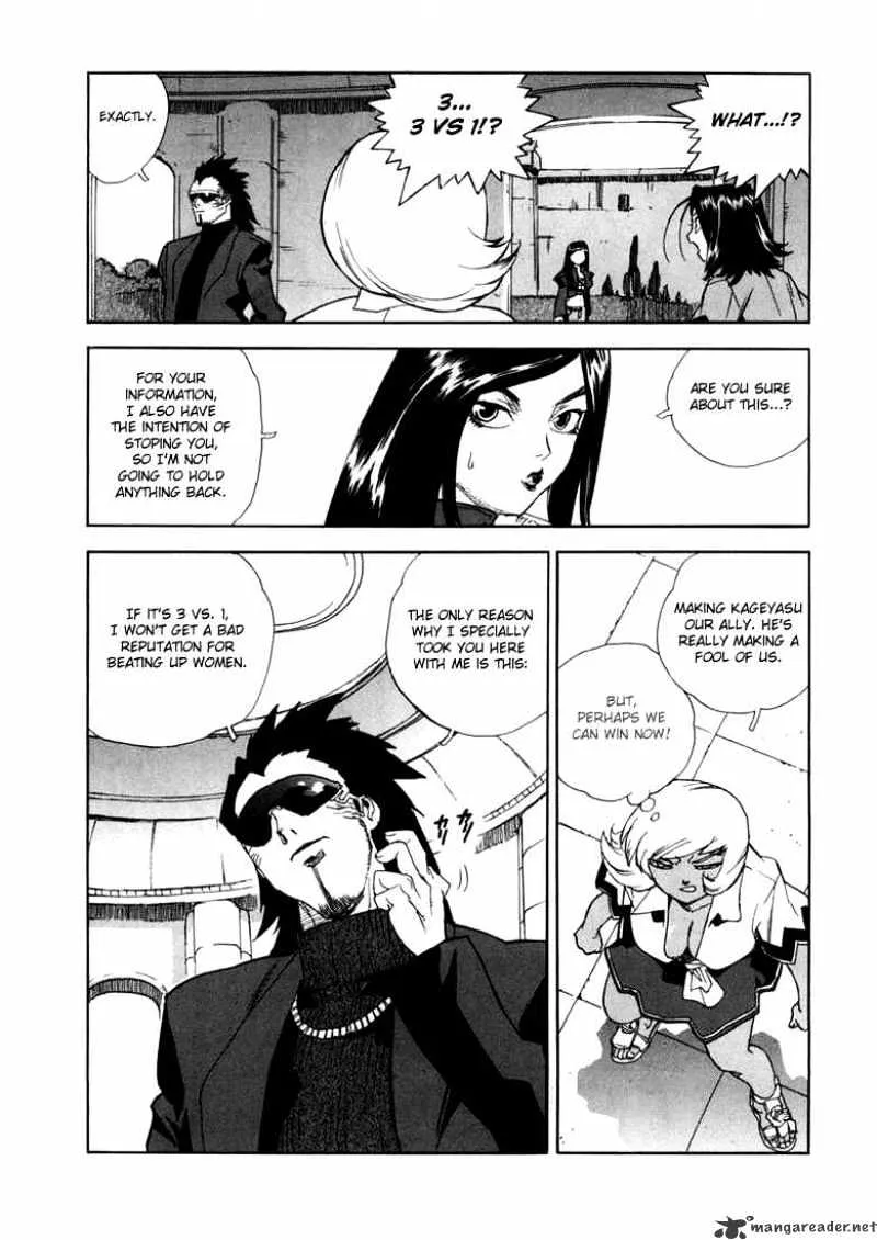 AIKI - Page 27