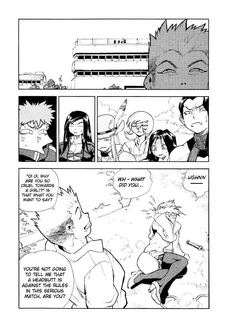 AIKI - Page 1