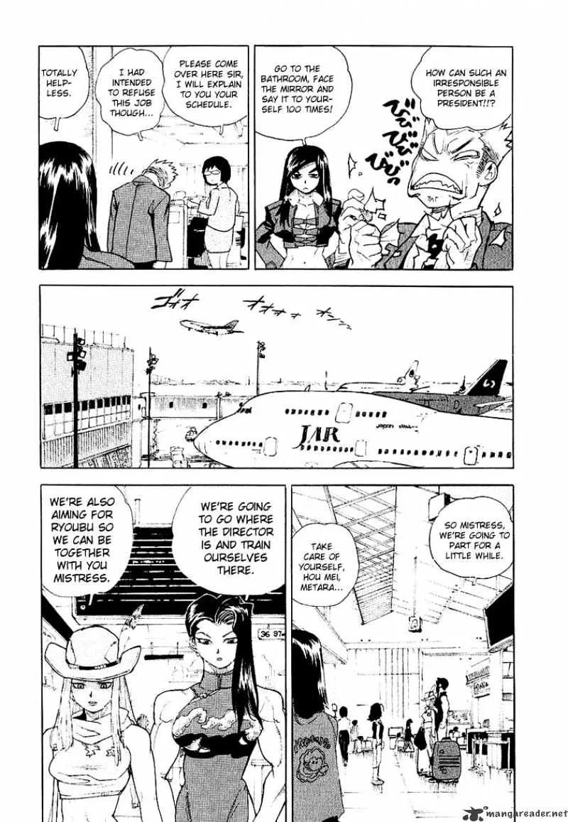 AIKI - Page 4