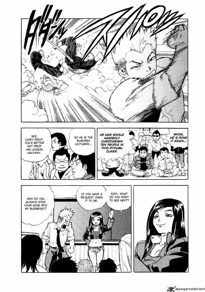 AIKI - Page 4