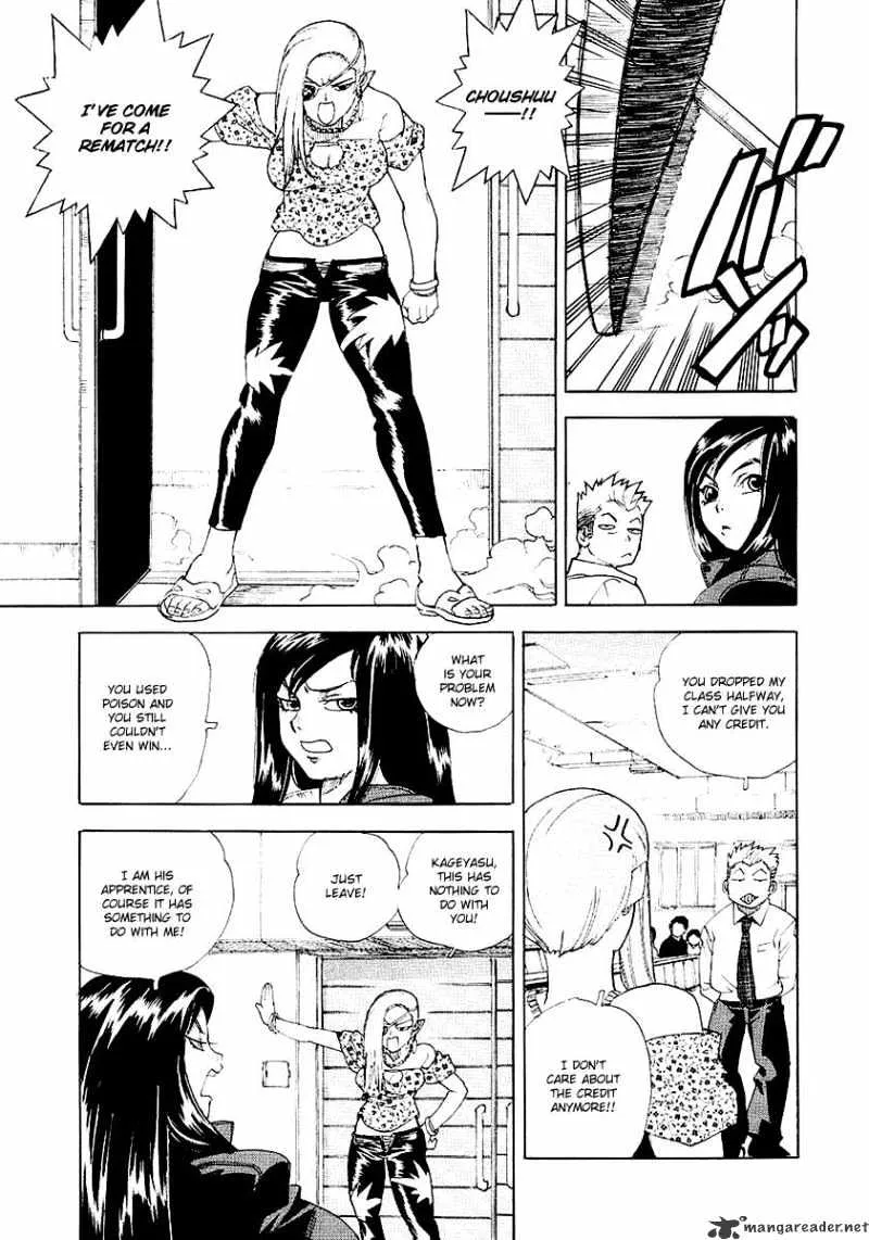 AIKI - Page 6