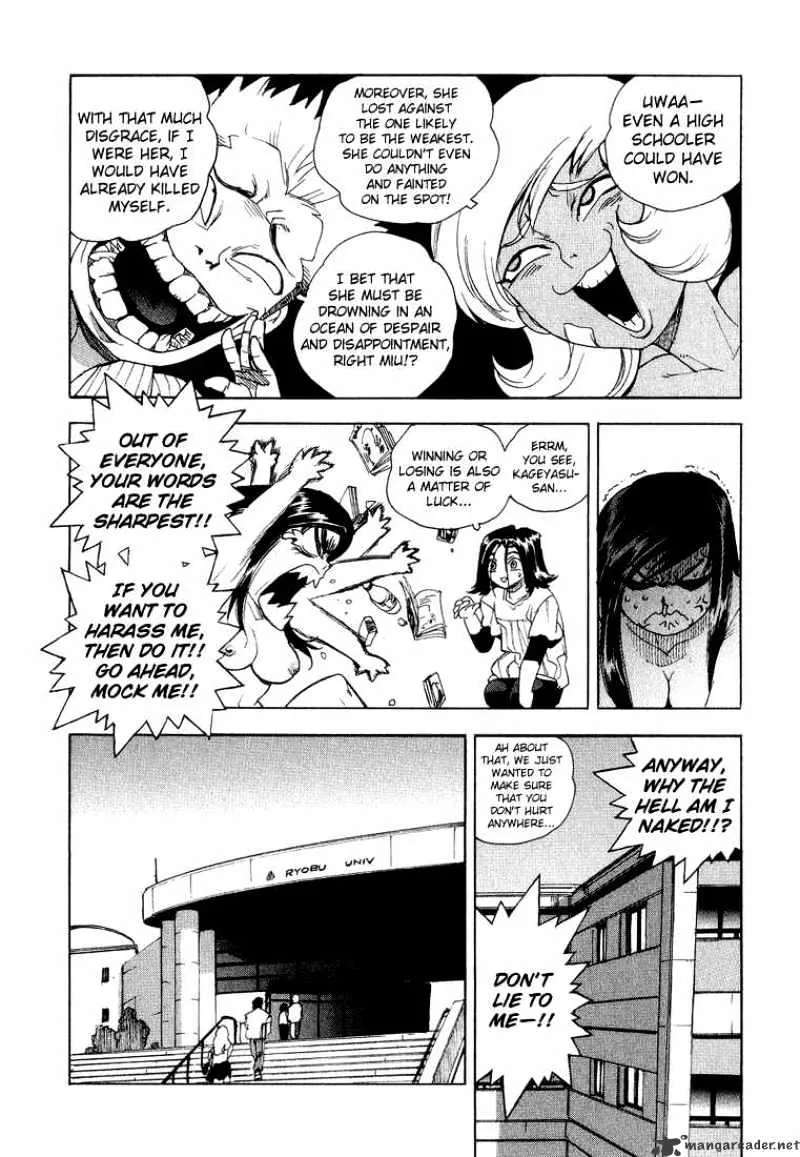 AIKI - Page 8