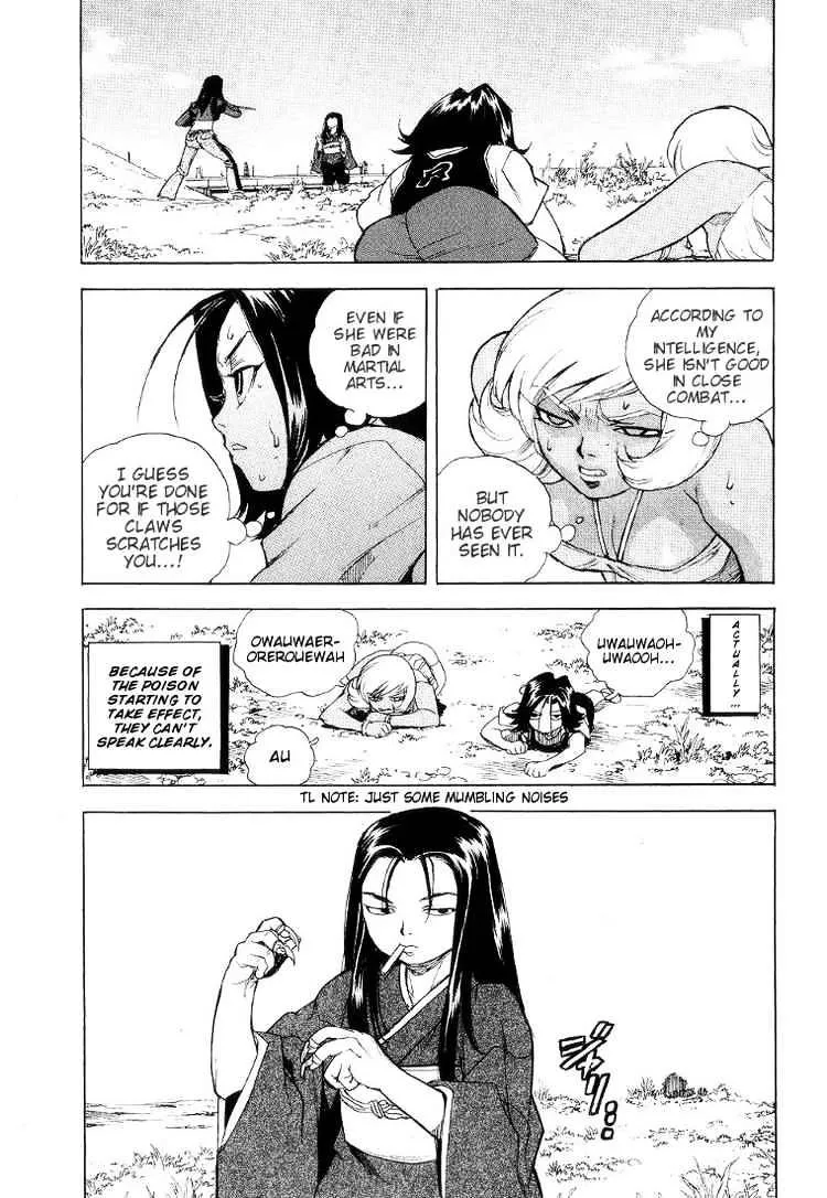 AIKI - Page 2