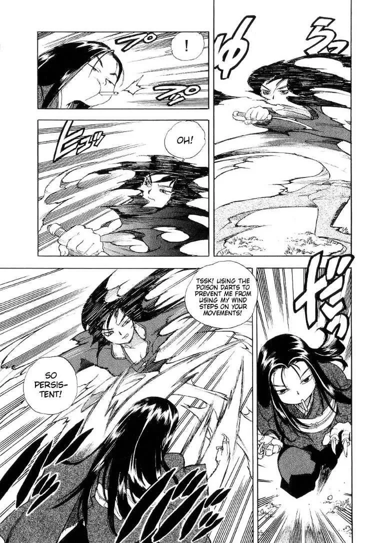 AIKI - Page 4