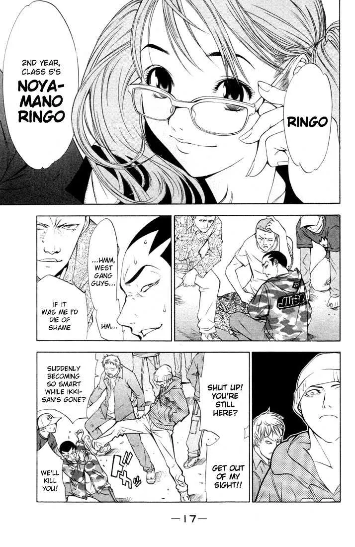 Air Gear - Page 13