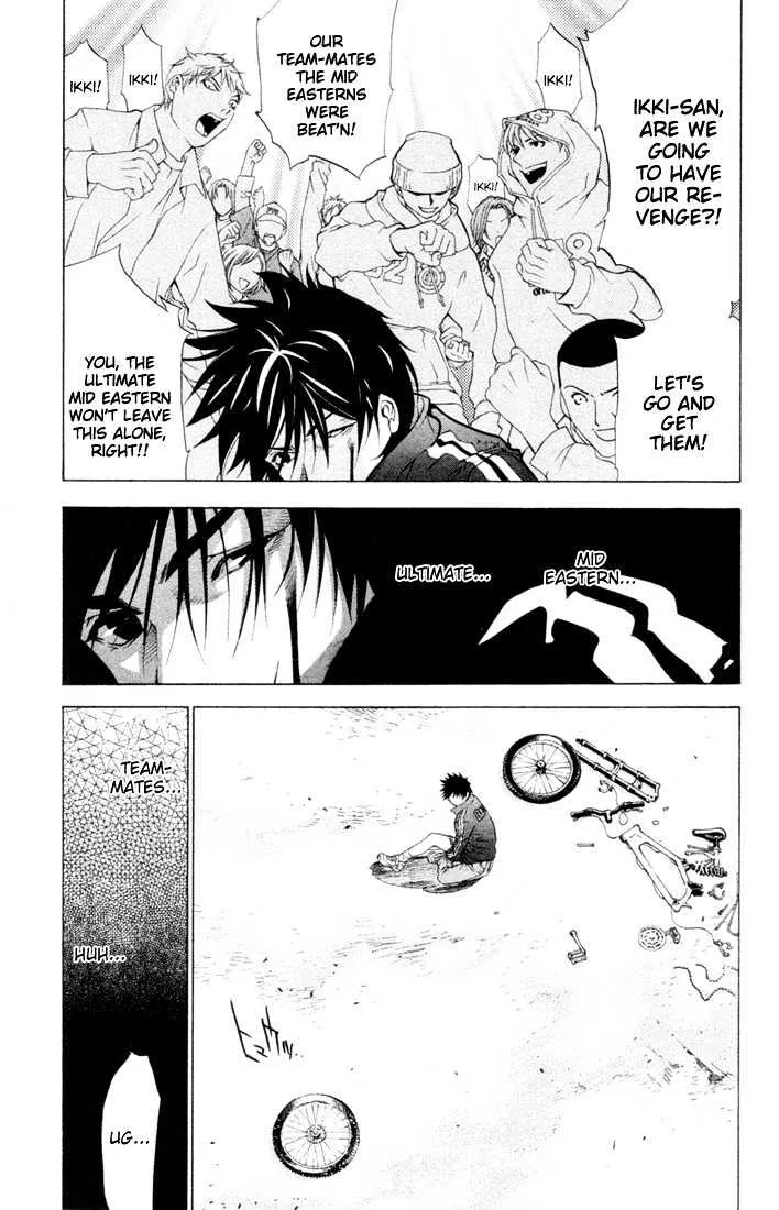 Air Gear - Page 53