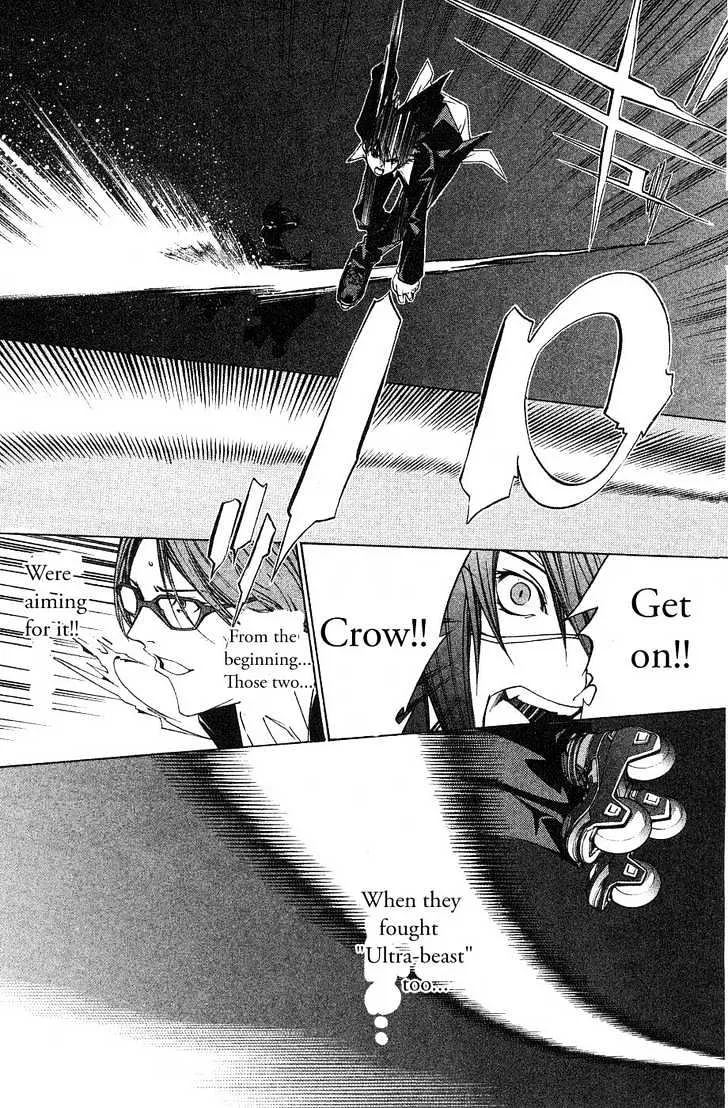 Air Gear - Page 15