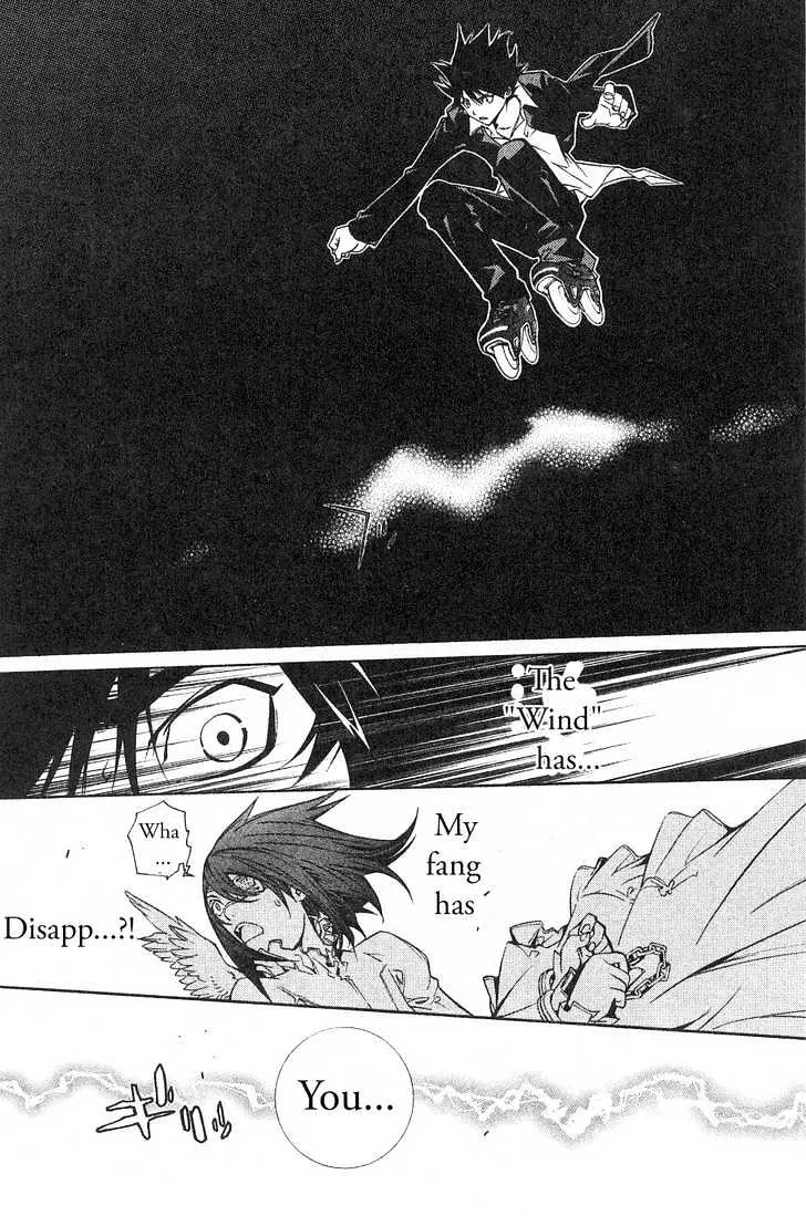 Air Gear - Page 17