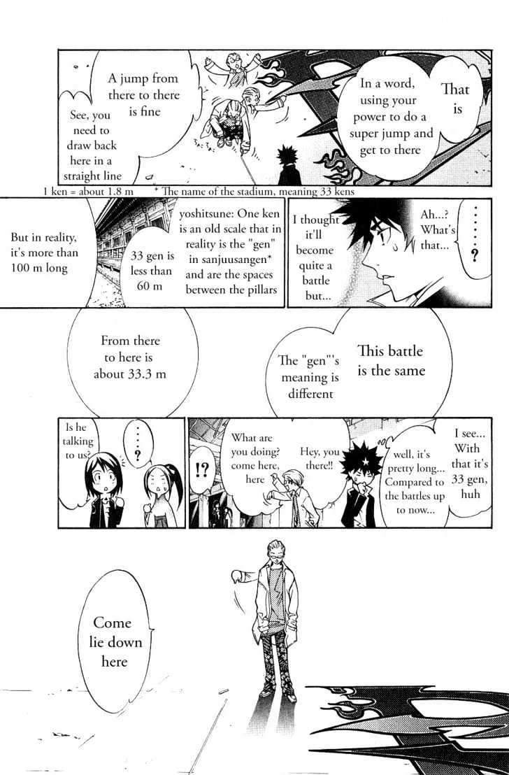 Air Gear - Page 6