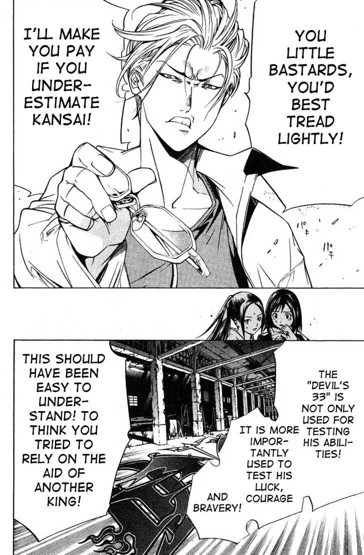 Air Gear - Page 7