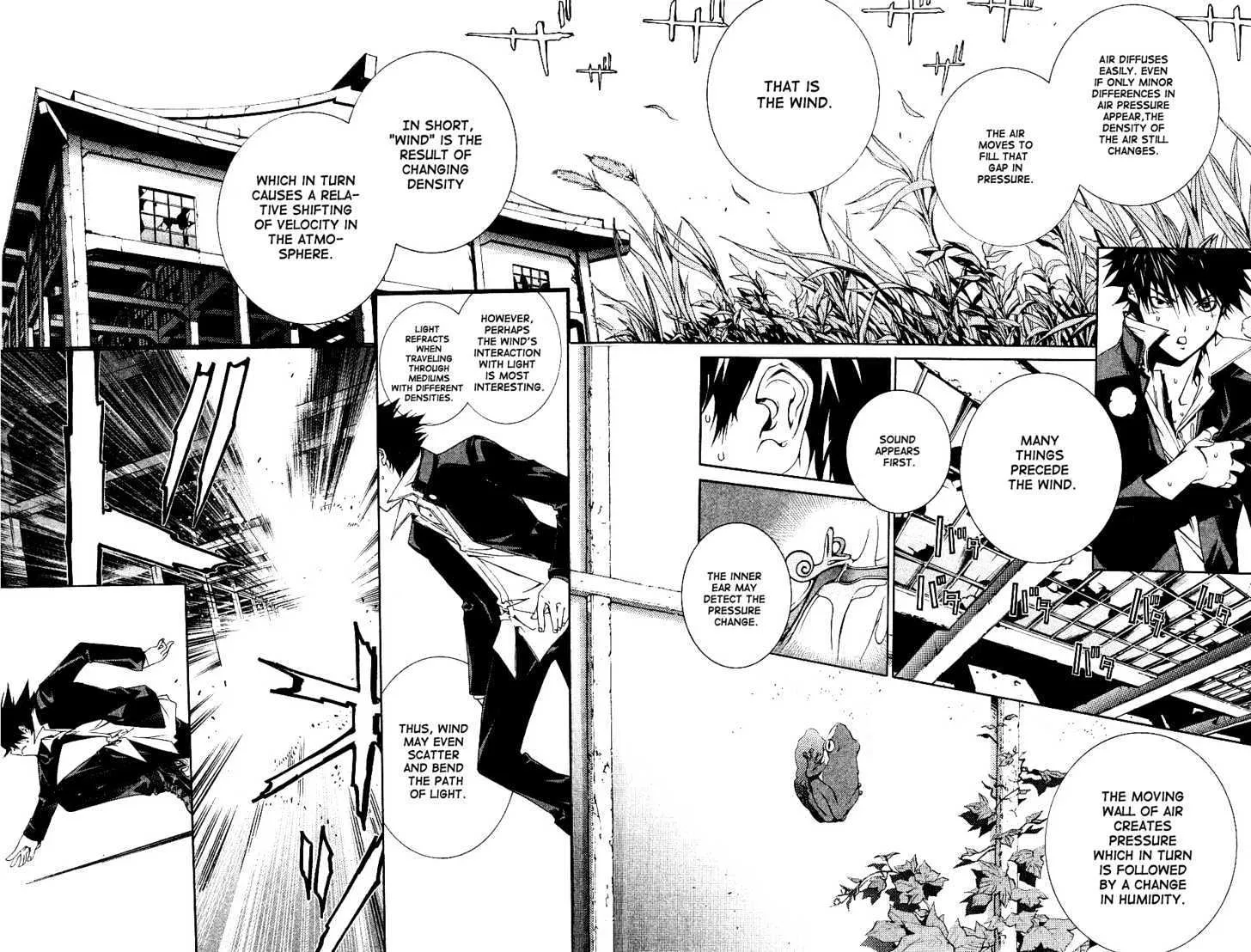 Air Gear - Page 8