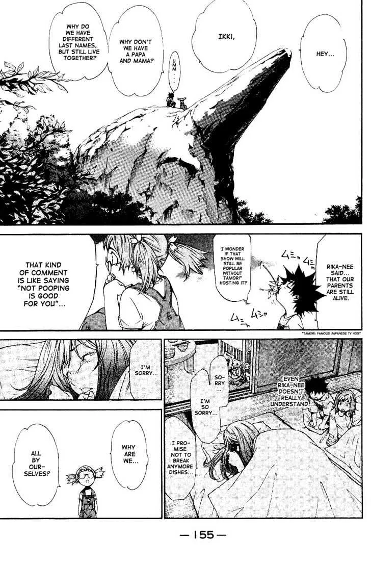 Air Gear - Page 2