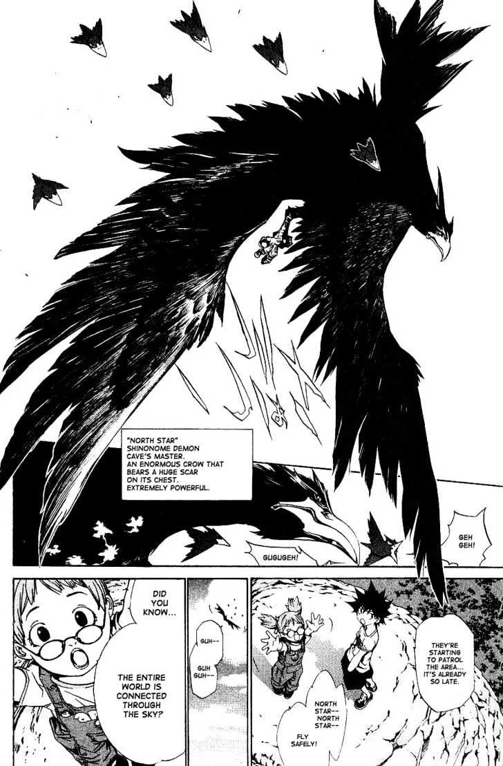 Air Gear - Page 3