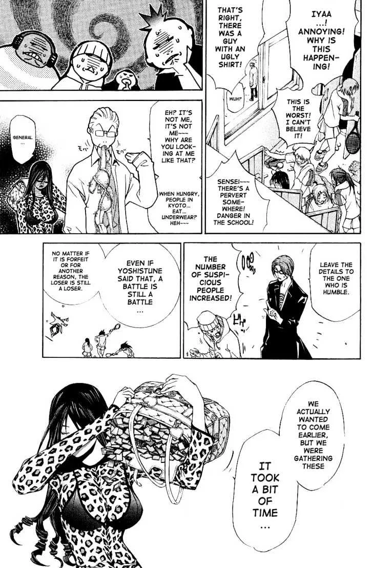 Air Gear - Page 16