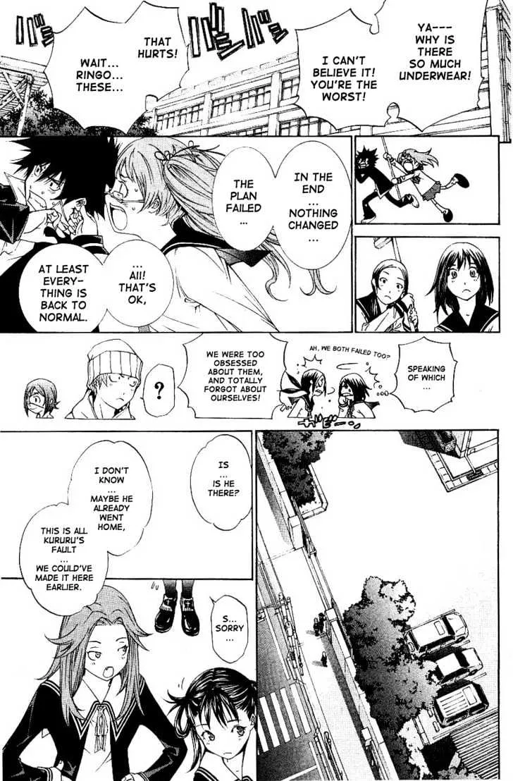 Air Gear - Page 20