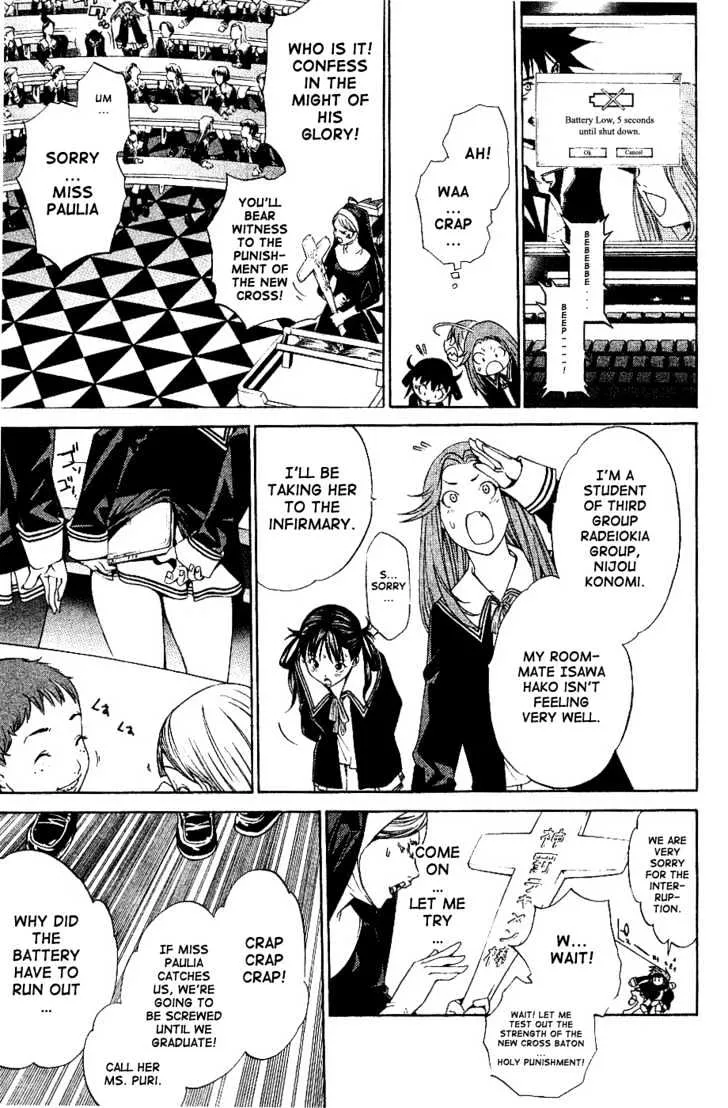 Air Gear - Page 6