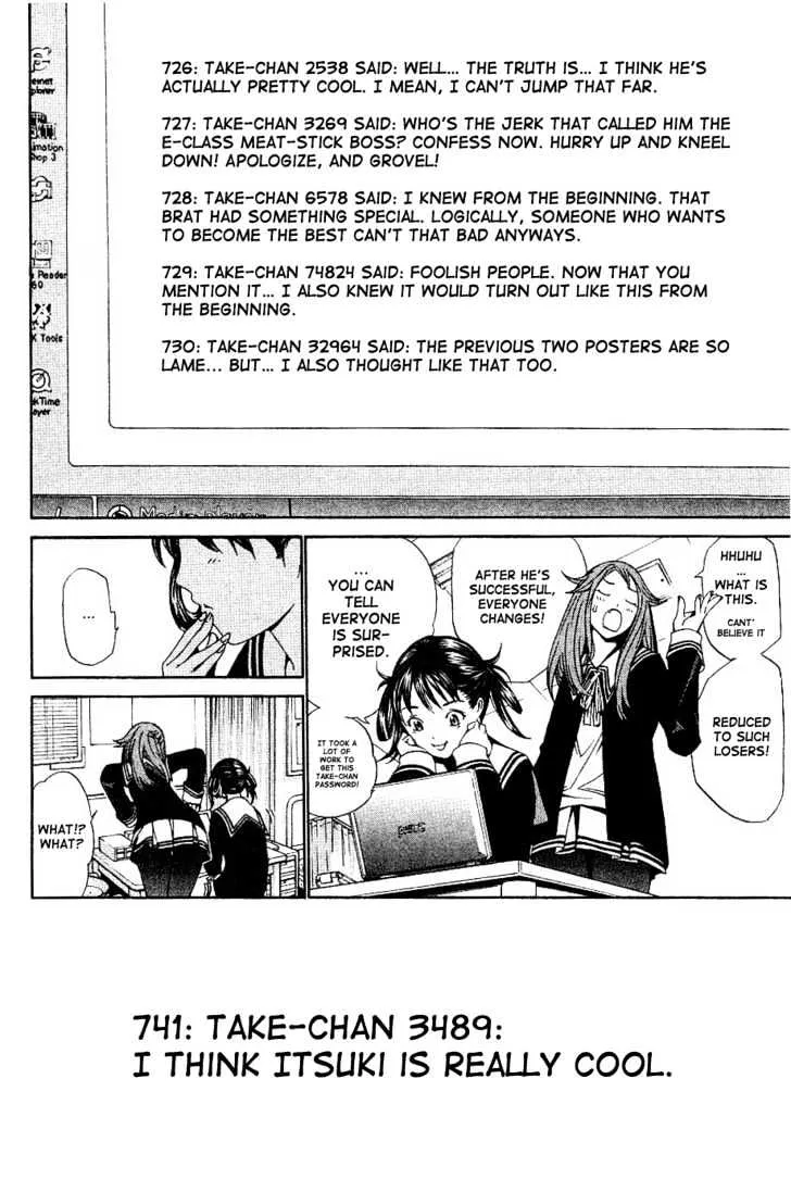 Air Gear - Page 9